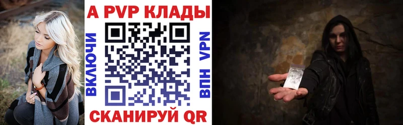 APVP Соль  Борзя 
