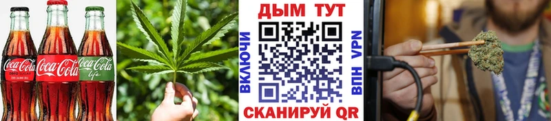 KRAKEN   Борзя  Canna-Cookies марихуана  где купить наркоту 