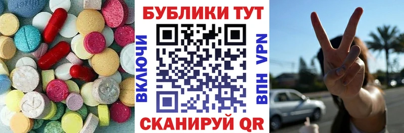 hydra как войти  Борзя  Экстази mix 