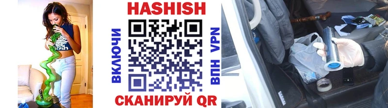 ГАШ индика сатива  Борзя 