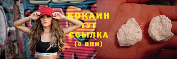 наркотики Алексин
