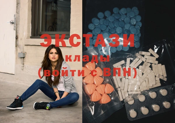 кокаин VHQ Осинники