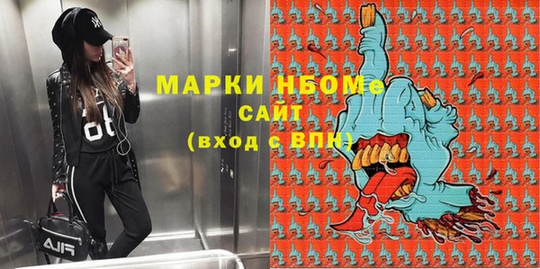 наркотики Алексин