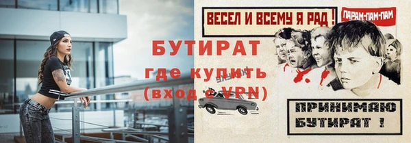 мефедрон Остров