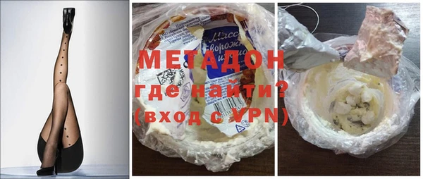 кокаин VHQ Осинники
