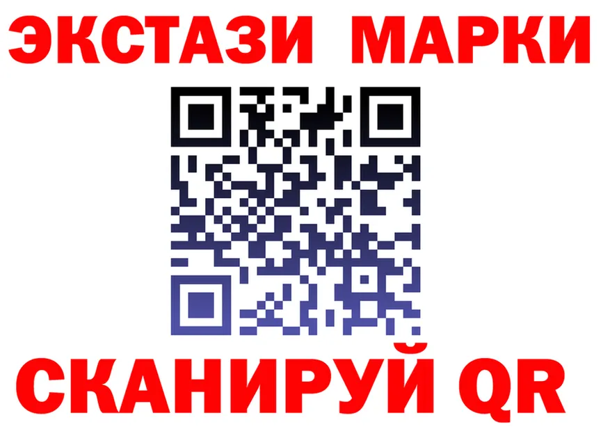 Продажа наркотиков  формула Борзя