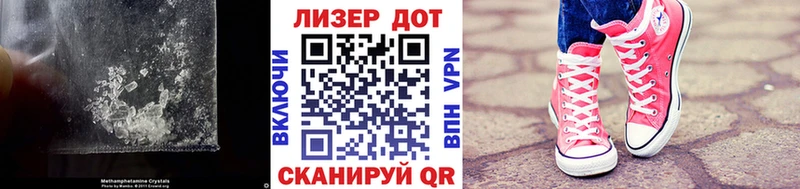 ЛСД экстази кислота blacksprut ссылка Борзя