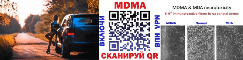 это официальный сайт  что такое наркотик  Борзя  MDMA VHQ 