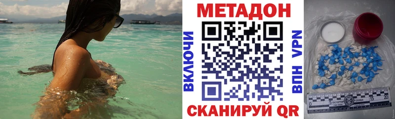 что такое   Борзя  МЕТАДОН мёд 