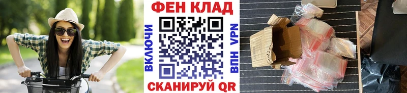 МЕТАМФЕТАМИН мет  Борзя 