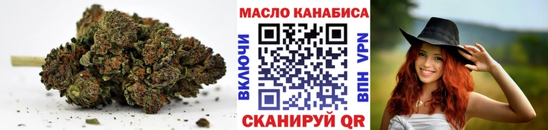 ТГК гашишное масло Борзя